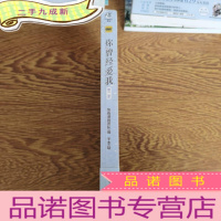 正 九成新你曾经爱我.第二季