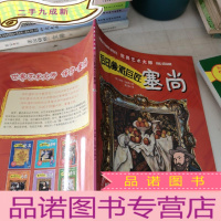 正 九成新后印象派巨匠塞尚