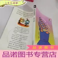 正 九成新女生私房话