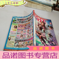 正 九成新奇幻2009月8A