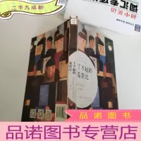 正 九成新了不起的盖茨比