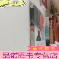 正 九成新碑:老山前线血与火的记忆