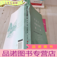 正 九成新爱自己,和谁结婚都一样(新版): 自我治愈的温暖系情爱婚恋手册