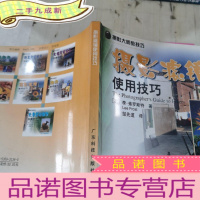 正 九成新摄影滤镜使用技巧