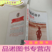 正 九成新害羞的孩子也强大