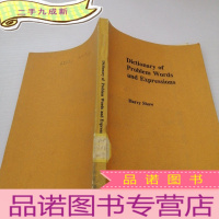 正 九成新Dictionary of Problem Words and Expressions
