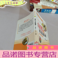 正 九成新宠物与家庭健康