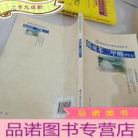 正 九成新精对苯二甲酸PTA