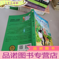 正 九成新酷蚁安特儿5飞翔之梦