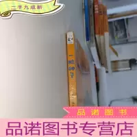正 九成新一粒种子