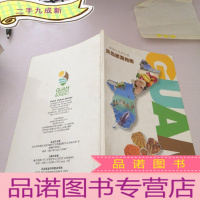 正 九成新美国关岛观光局关岛旅游指南