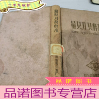 正 九成新量具刀具样本