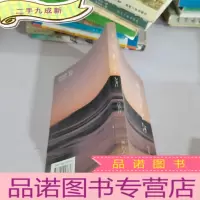 正 九成新永远的卫河