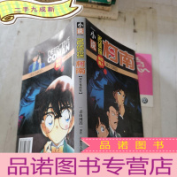 正 九成新小说名侦探柯南淑女也疯狂