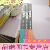正 九成新胡雪岩:红顶商圣