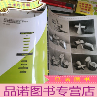 正 九成新画繁为简. 素描几何形体. 1