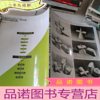 正 九成新画繁为简. 素描几何形体. 1