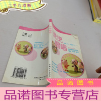 正 九成新说说唱唱