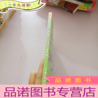 正 九成新新型农业机械使用与维修