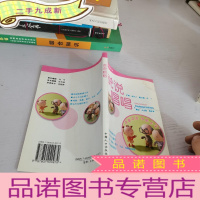 正 九成新说说唱唱