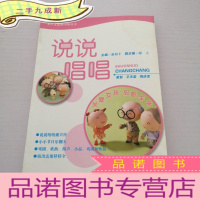 正 九成新说说唱唱:计划生育文艺宣传
