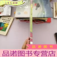 正 九成新恐龙都死了吗,爸爸?
