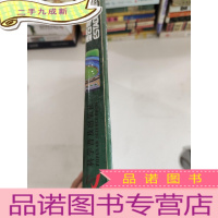 正 九成新有趣的三维立体拼图:墨西哥阿苏尔球场