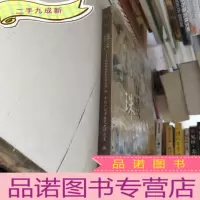 正 九成新情暖珠江