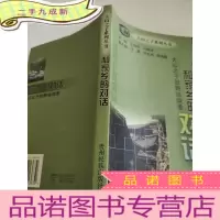 正 九成新大山之子系列丛书和家乡的对话