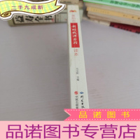 正 九成新贵阳市新时代讲习读本