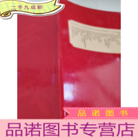 正 九成新前后赤壁赋,洛神赋