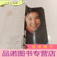 正 九成新刘晓庆(1985年一版一印)