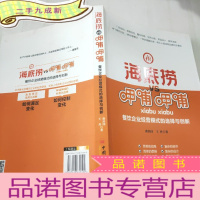 正 九成新海底捞VS呷哺呷哺:餐饮企业经营模式的选择与创新