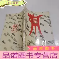 正 九成新酒乡行