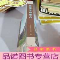 正 九成新贵阳文物景点