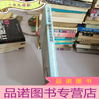 正 九成新当代主力战机:数据和结构图