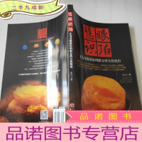 正 九成新慧眼识珀:无为老师教你明眼分辨天然琥珀