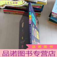 正 九成新一秒一分一世纪