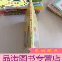 正 九成新出发,尿尿消防队