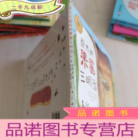 正 九成新巨大的果酱三明治