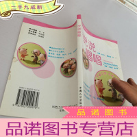 正 九成新说说唱唱