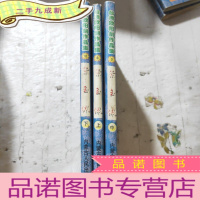 正 九成新8、9、10紫玉佩 上中下三册