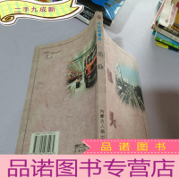 正 九成新今日内蒙古-包头