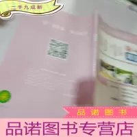 正 九成新时事职教2020-2021学年度