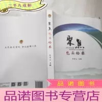 正 九成新聚焦包头检查