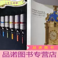 正 九成新佳酿一红酒威士忌专场名贵腕表及古董时计艺术