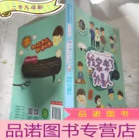 正 九成新我家来了外星人(升级版)