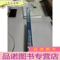 正 九成新蒹葭苍苍 百鸟争渡