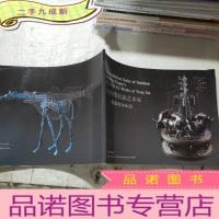 正 九成新贵州少数民族艺术展 刘雍美术作品