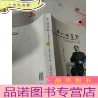 正 九成新丹心映冀黔